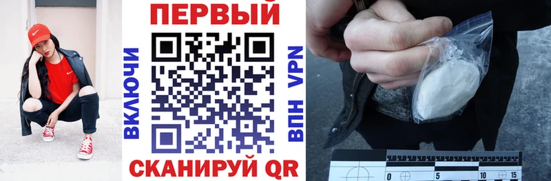 АМФЕТАМИН VHQ Севастополь