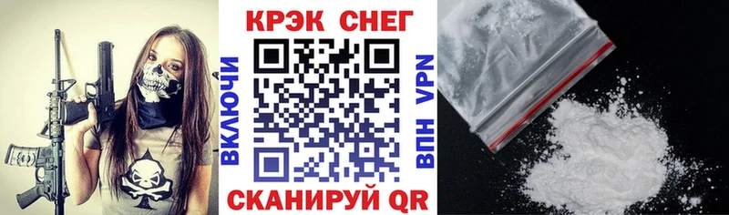 Купить  Севастополь  КОКАИН Fish Scale 