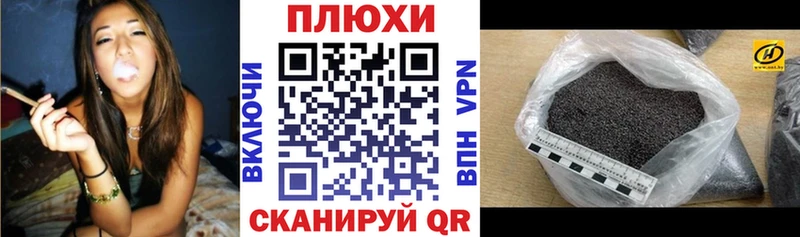 ГАШ Ice-O-Lator Севастополь