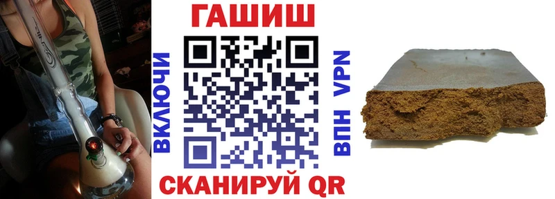 ГАШ индика сатива  Купить где  Севастополь 