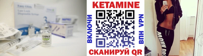 Купить где  Севастополь  КЕТАМИН ketamine 