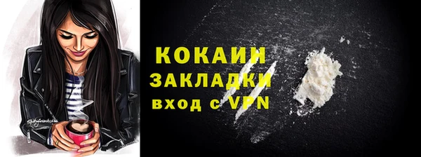 гашишное масло Михайловка