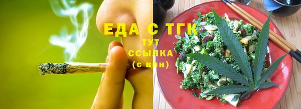 мефедрон VHQ Михайлов