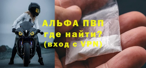 мефедрон VHQ Михайлов