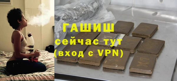 мефедрон VHQ Михайлов