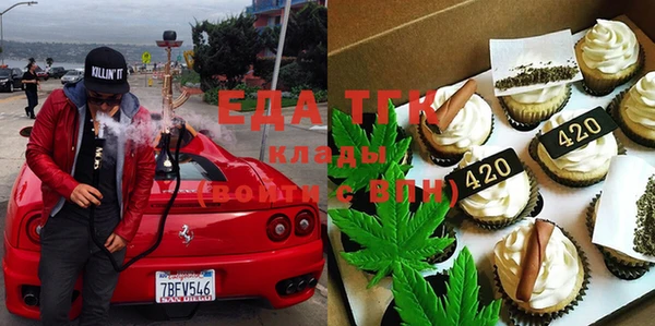 мефедрон VHQ Михайлов