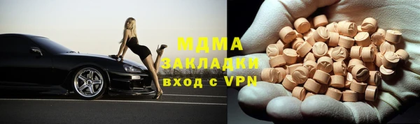 мефедрон VHQ Михайлов