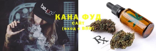 кристаллы Михайловск