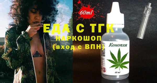 мефедрон VHQ Михайлов