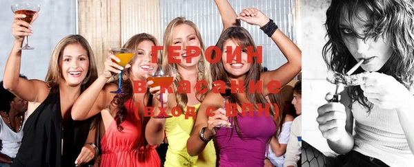 кристаллы Михайловск