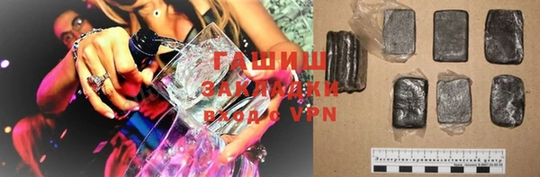 мефедрон VHQ Михайлов