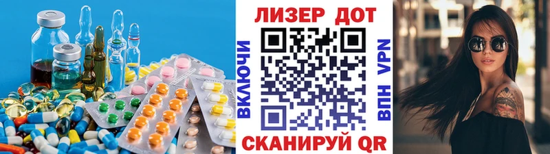 Купить где  Севастополь  ЛСД экстази ecstasy 