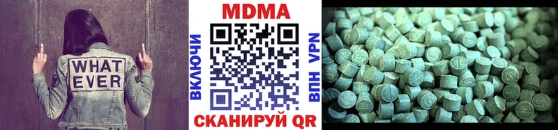 Купить где  Севастополь  MDMA crystal 