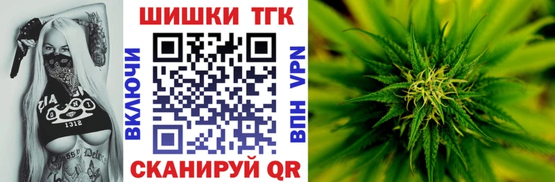 Каннабис AK-47 Севастополь