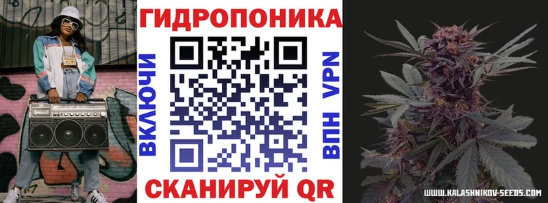 Купить  Севастополь  Каннабис White Widow 